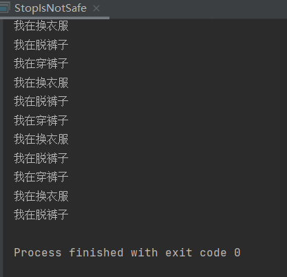 java 多线程中断请求 java多线程结束_System