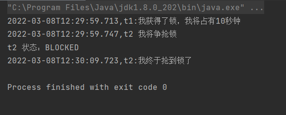 java 多线程中断请求 java多线程结束_java-ee_07