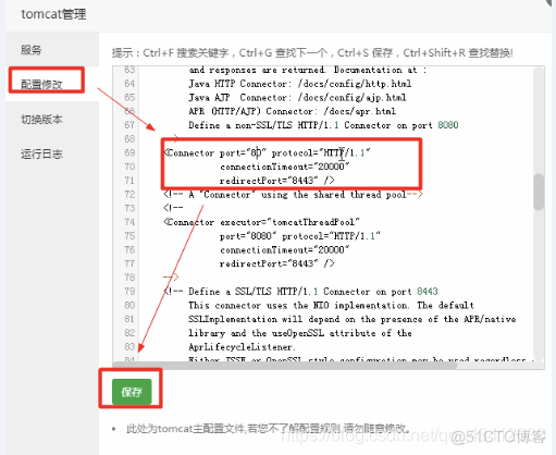 ecs服务器搭建hadoop ecs数据库服务器怎么搭建_服务器_17