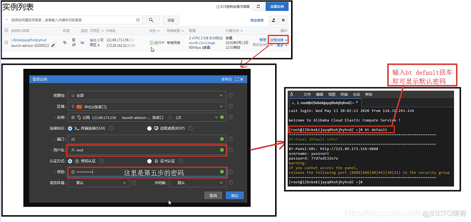 ecs服务器搭建hadoop ecs数据库服务器怎么搭建_技术_15