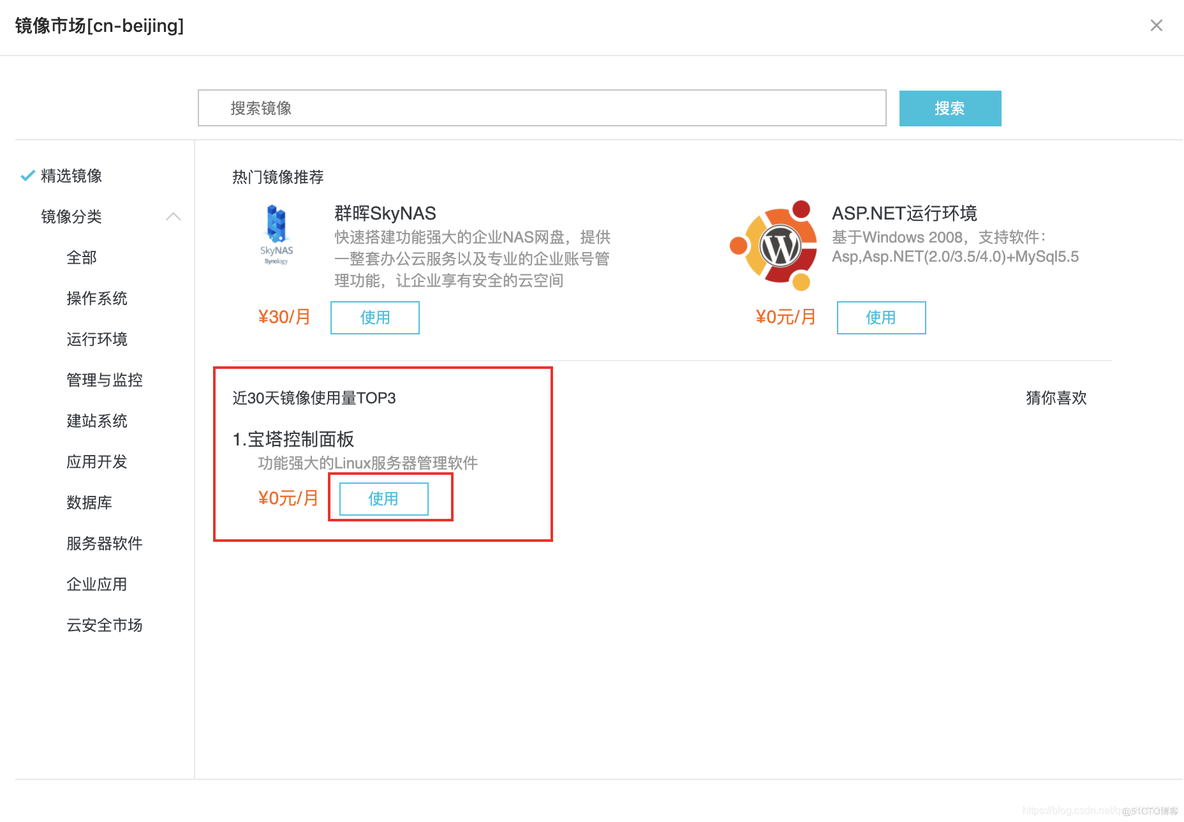 ecs服务器搭建hadoop ecs数据库服务器怎么搭建_服务器_13