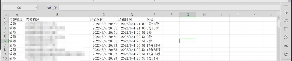 java 大数据 导出excel java海量数据导出csv_vue_02