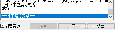 edeg浏览器禁用java 浏览器如何禁用java_edge浏览器器 禁用java_24