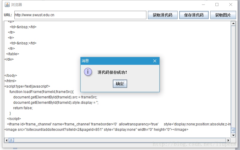 java 如何图片浏览器 java图片浏览器按钮_java_02