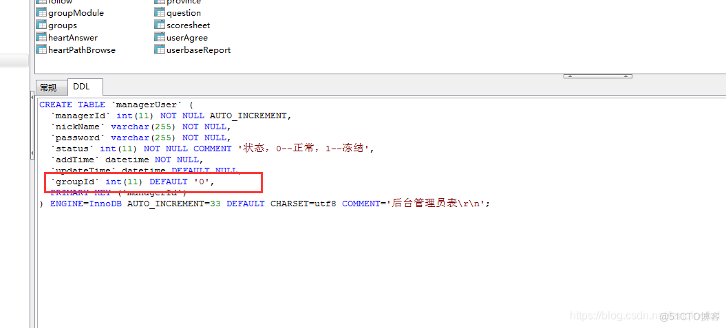 数据权限框架java java权限表设计_List_02