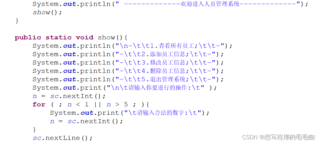 java 如何管理好自己的环境依赖 java如何管理员权限_提示信息_09