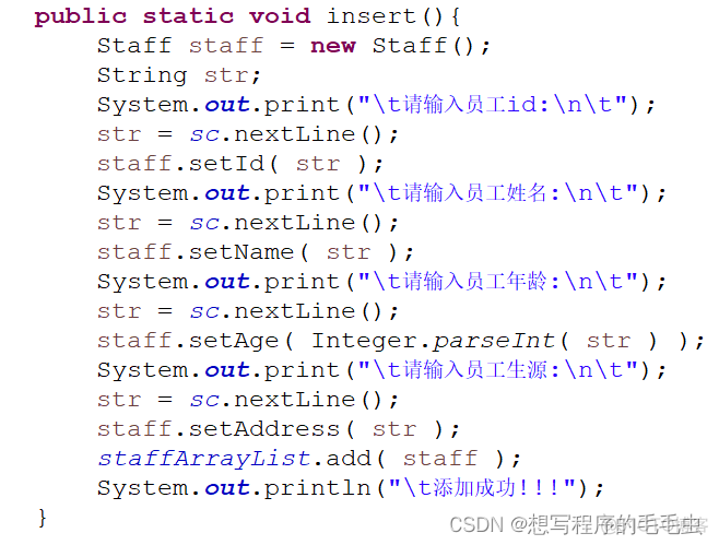 java 如何管理好自己的环境依赖 java如何管理员权限_java 如何管理好自己的环境依赖_14