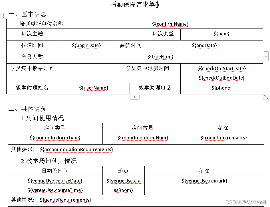 java 如何自动生成签名 java文档自动生成_java 如何自动生成签名