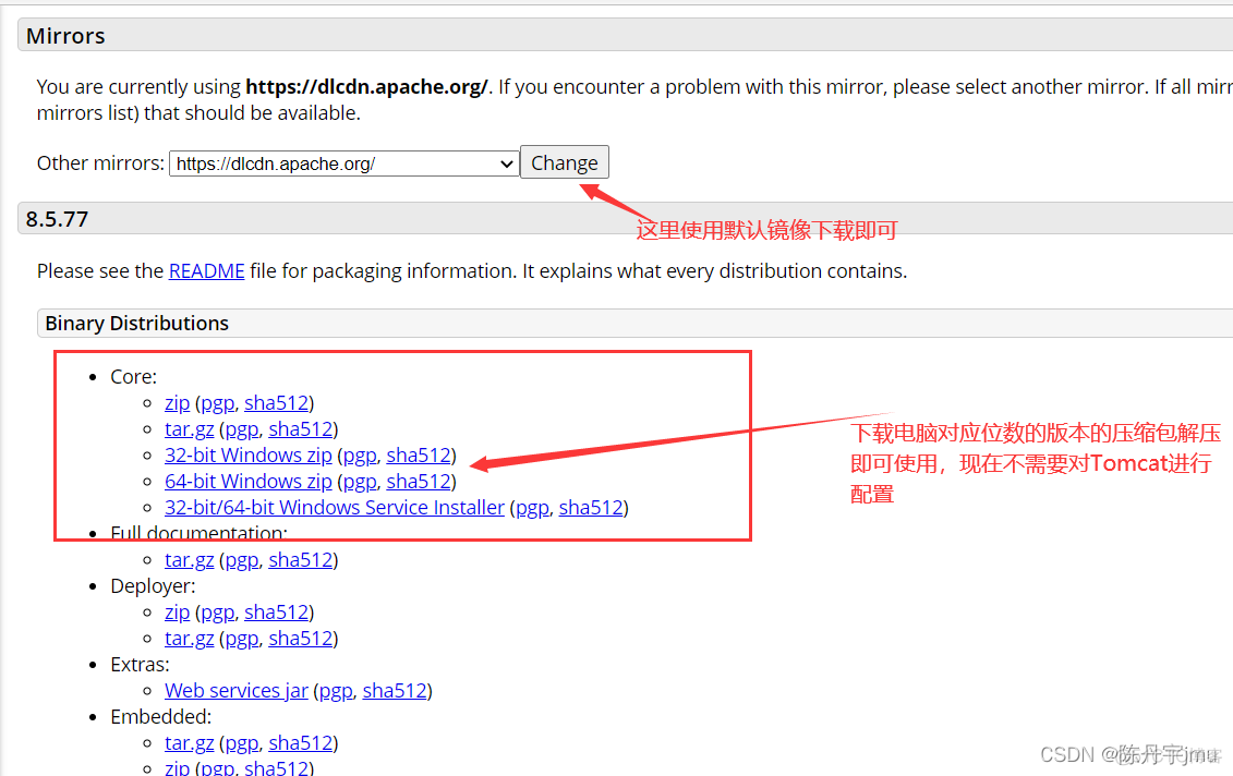 java 如何运行 服务器 java服务器搭建_tomcat_08