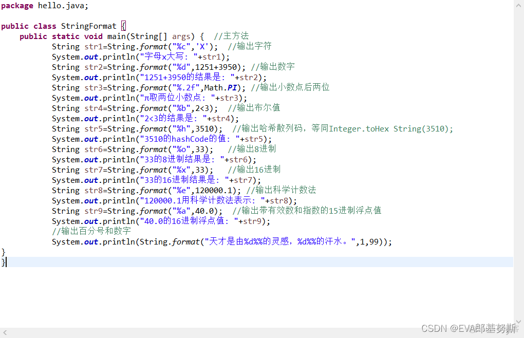 java 字符串单引号传递 java字符串用单引号解析_字符串_59