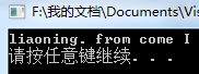 java 字符串打百分号 java如何输出百分号_字符串