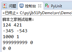 java 字符串打百分号 java如何输出百分号_字符串_02