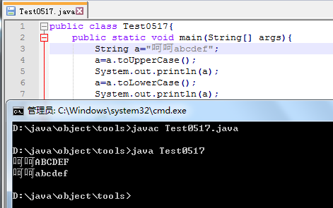 java 字节工具类 java string工具类_字符串_03