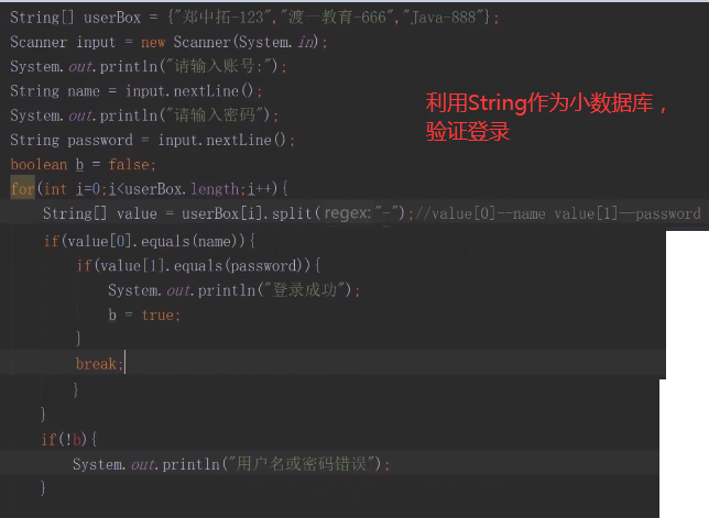 java 字节工具类 java string工具类_System_12