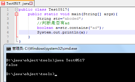 java 字节工具类 java string工具类_System_14