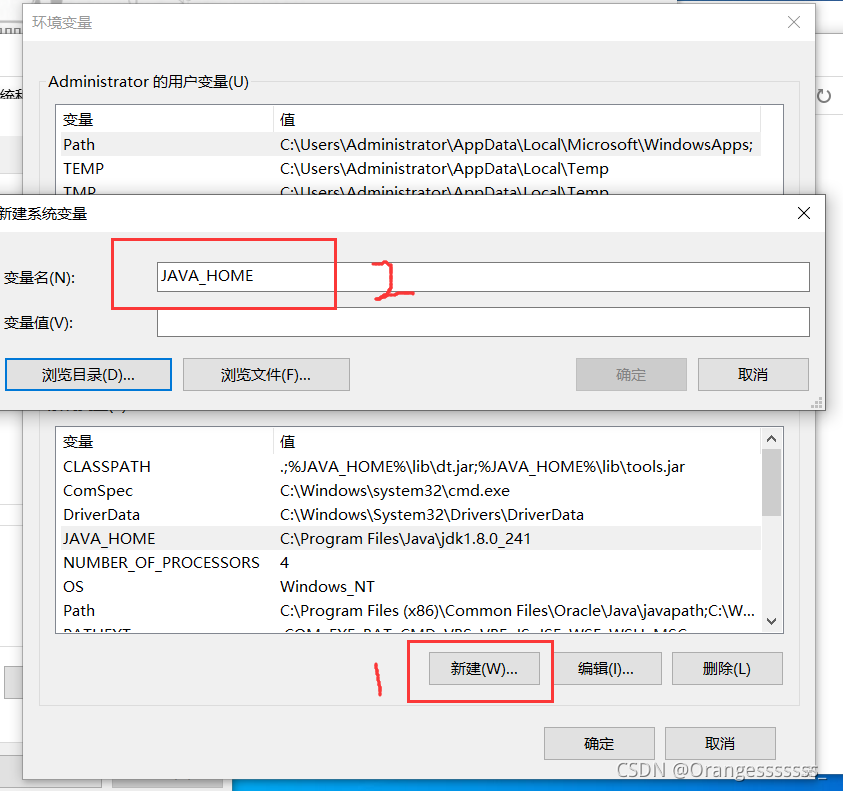 java 安装c盘 java安装到c盘有影响吗_算法_06