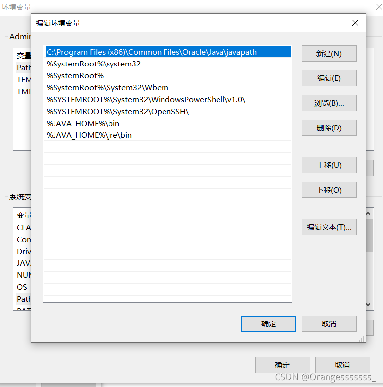 java 安装c盘 java安装到c盘有影响吗_算法_07