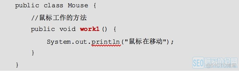 java 实现多态的方式 java如何实现多态_java多态经典讲解_08