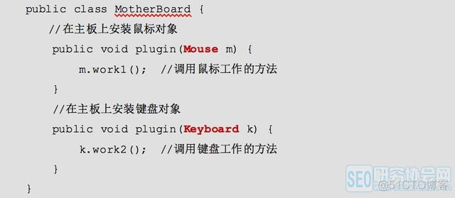 java 实现多态的方式 java如何实现多态_java多态经典讲解_10