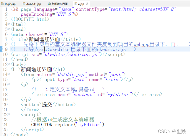 java 富文本图片上传不了 javafx 富文本编辑器_java-ee_02