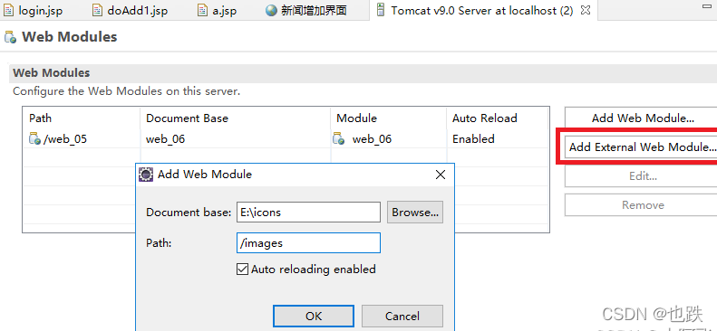 java 富文本图片上传不了 javafx 富文本编辑器_java 富文本图片上传不了_04