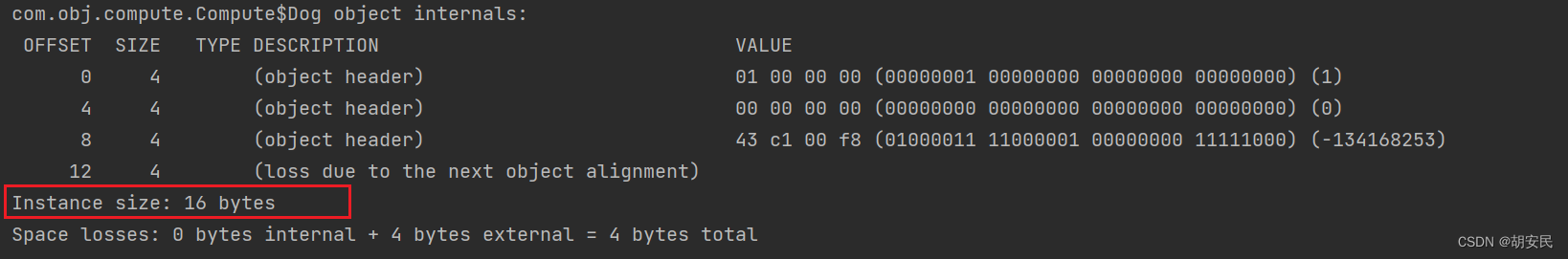 java 对象的数据量 java对象有多大_开发语言_07