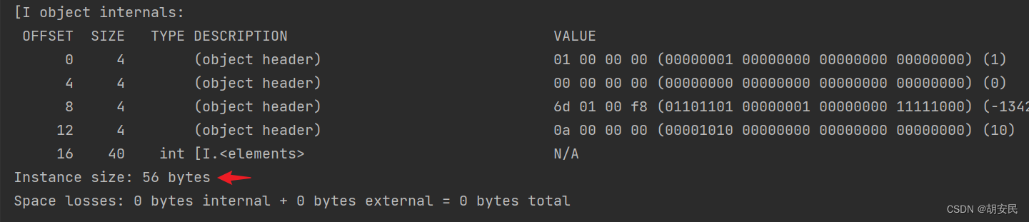 java 对象的数据量 java对象有多大_System_11