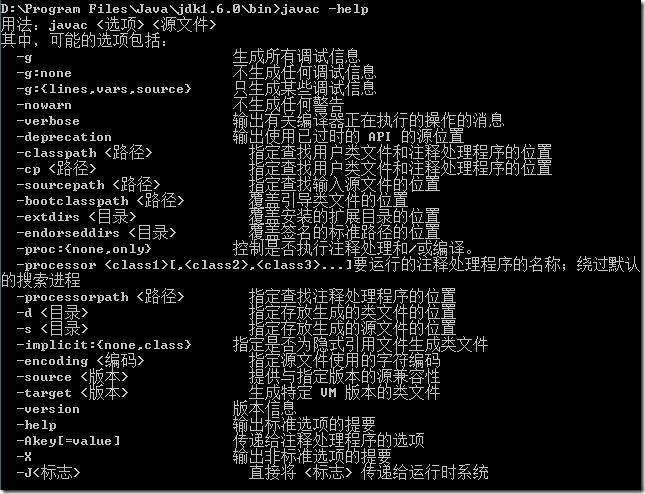 java 加路径 java设置路径_搜索