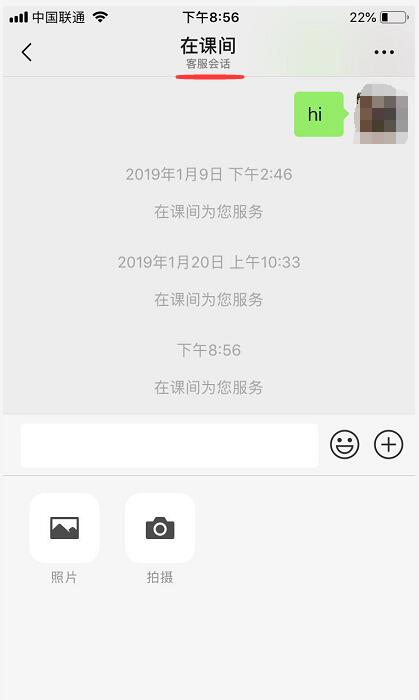 java 小程序客服按钮 小程序客服功能开发_第三方平台