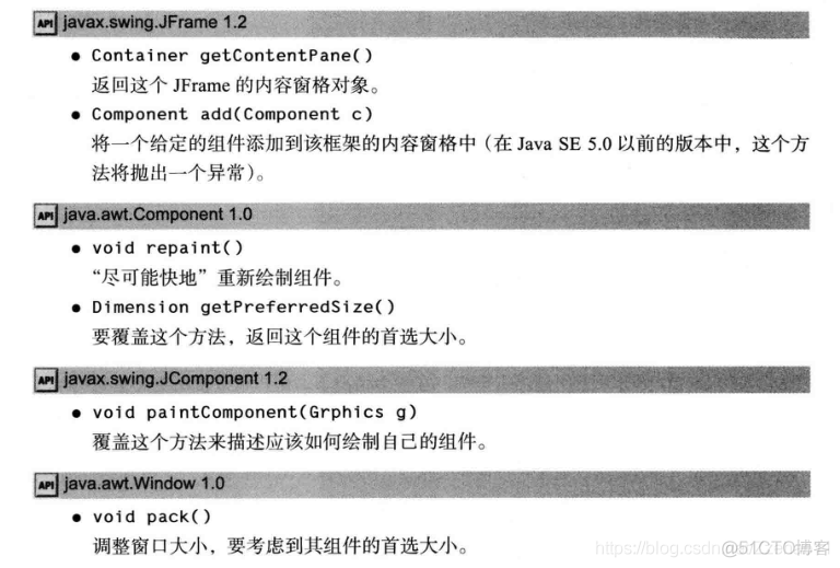 java 屏幕上显示文字 java图形界面文字位置_编程语言_07