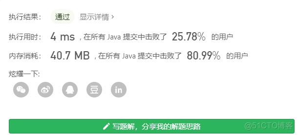 java 岛屿 java岛屿联通_并查集