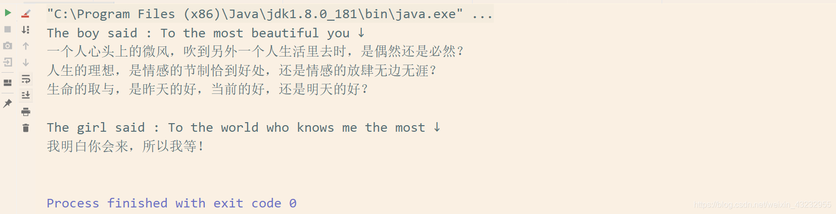 java 工具库 juc java 工具类_Exchanger_11