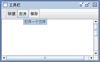 java 工具栏绘制边框时如何获取和工具栏背景同样的颜色 java上面的工具栏_工具栏