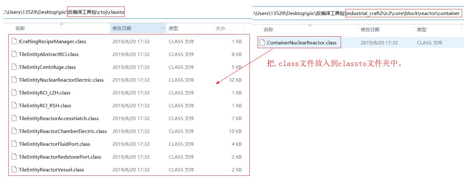 java 工具类 转string java转class工具_反编译_07