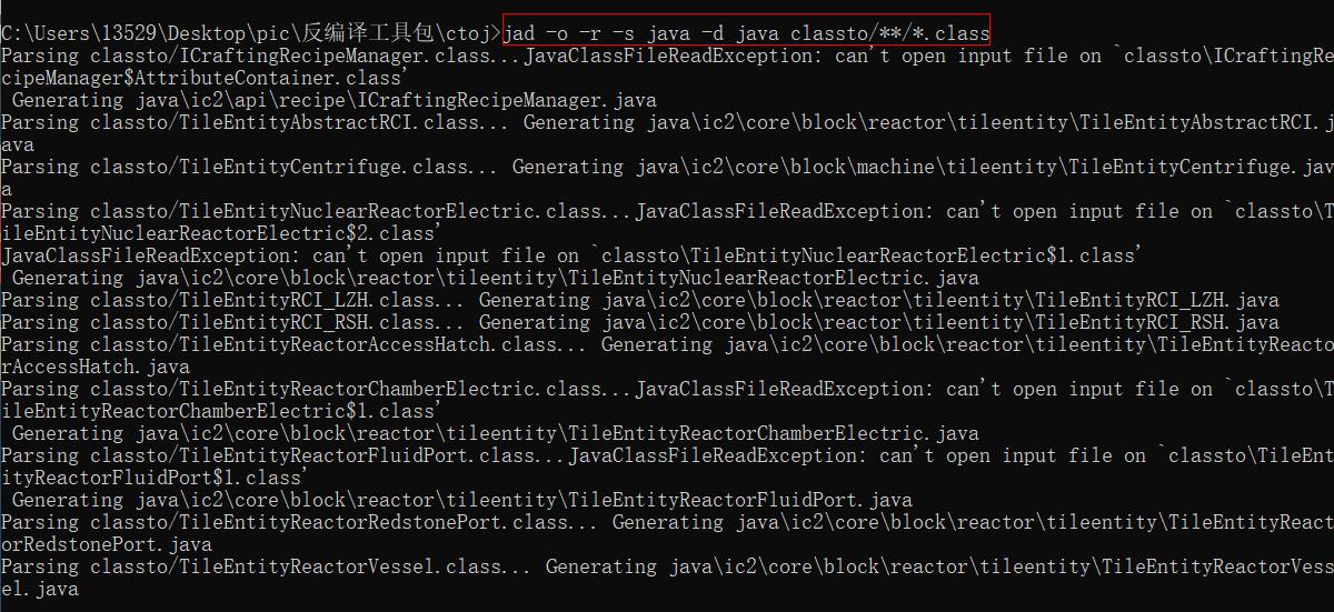 java 工具类 转string java转class工具_java 工具类 转string_09