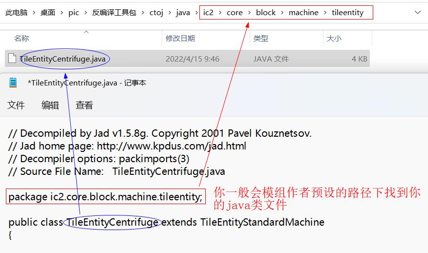 java 工具类 转string java转class工具_java 工具类 转string_10