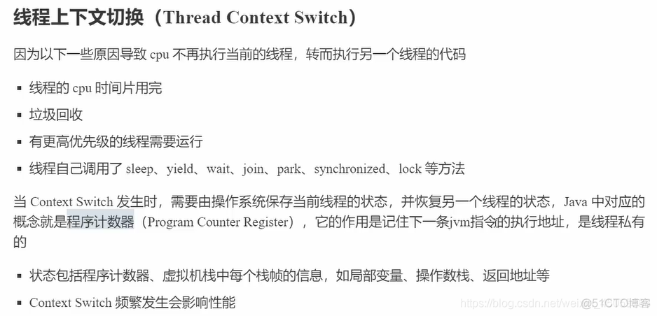 java 并发控制 锁 java如何实现并发执行_java_18