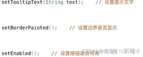 java 建表框架 javagui界面设计表格组件_java 建表框架_09