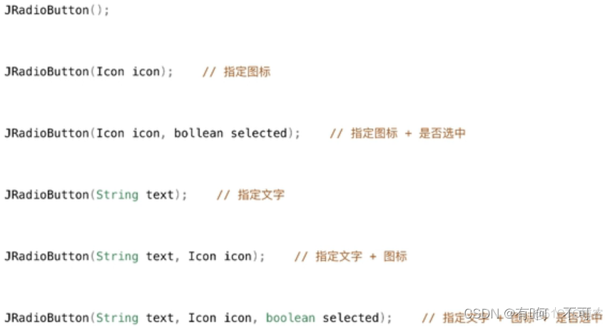 java 建表框架 javagui界面设计表格组件_流布局_10