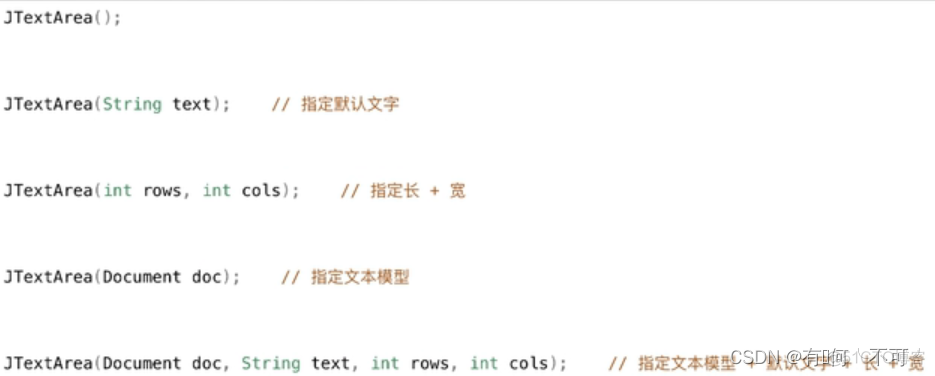 java 建表框架 javagui界面设计表格组件_java 建表框架_16