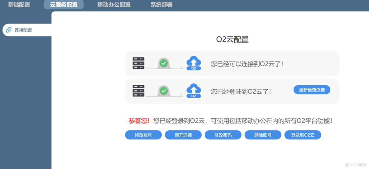 开源oa办公系统 java oa系统开发教程_开源oa办公系统 java_27