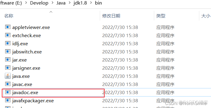 java 开发工具文档集合 java编写开发文档_java 开发工具文档集合_02