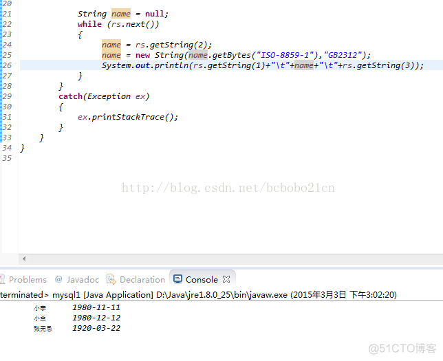 java 开发智能程序 java程序开发实用教程_eclipse_12