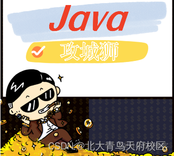 java 开发榜 java开发哪个行业最火_java_03