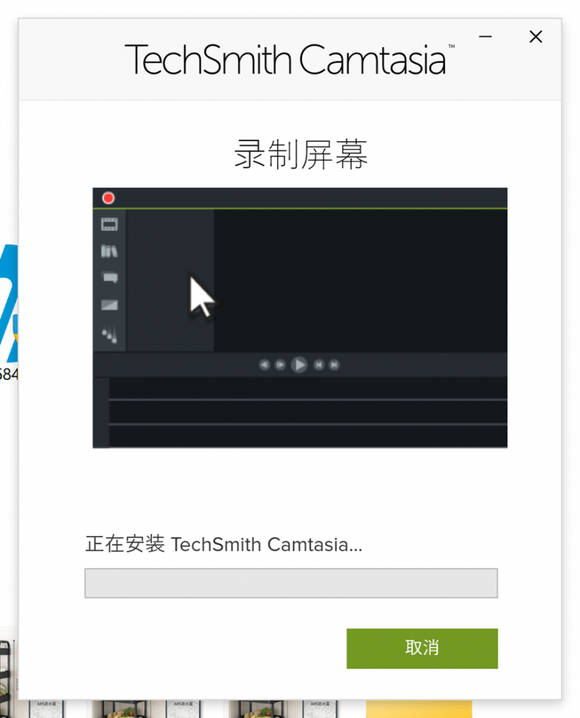 Camtasia 2023.0.0 Mac中文解锁版含camtasia2023激活密钥 _Camtasia2023_08