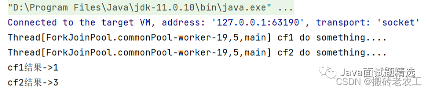 java 异步socket 队列 java异步任务队列_java 异步socket 队列_04