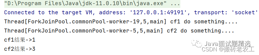 java 异步socket 队列 java异步任务队列_java_05