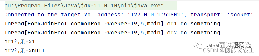 java 异步socket 队列 java异步任务队列_java 异步socket 队列_08