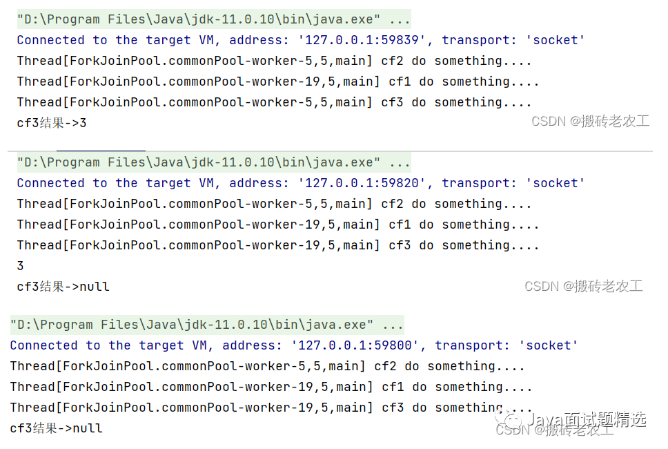 java 异步socket 队列 java异步任务队列_java 异步socket 队列_12