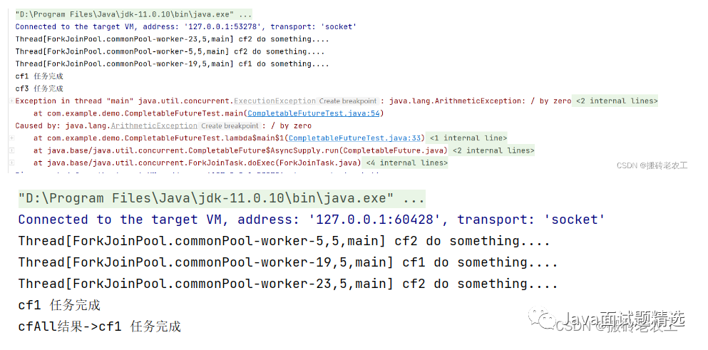 java 异步socket 队列 java异步任务队列_servlet_14